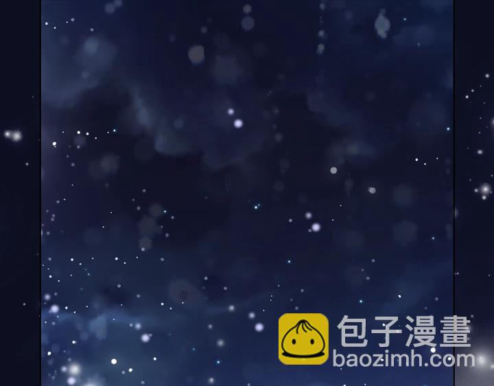 淑女的生存法則 - 第61話 擔憂(2/3) - 3