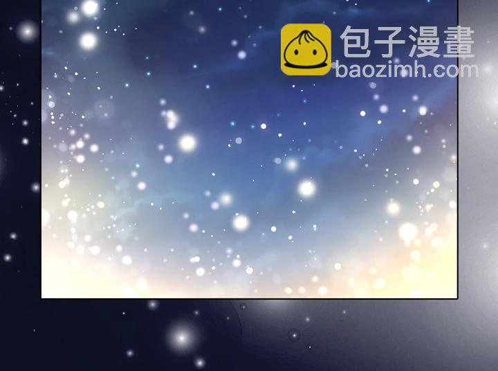 淑女的生存法則 - 第61話 擔憂(2/3) - 4