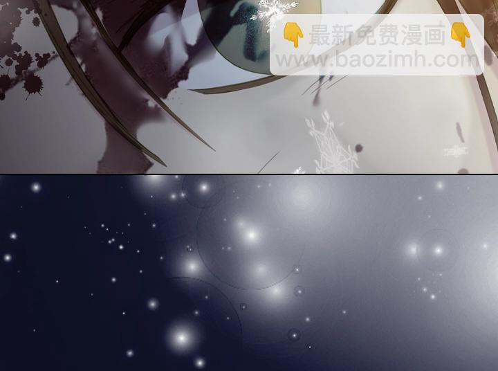 淑女的生存法則 - 第61話 擔憂(2/3) - 6