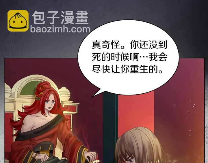 淑女的生存法則 - 第61話 擔憂(2/3) - 7