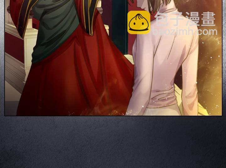 淑女的生存法則 - 第61話 擔憂(2/3) - 8