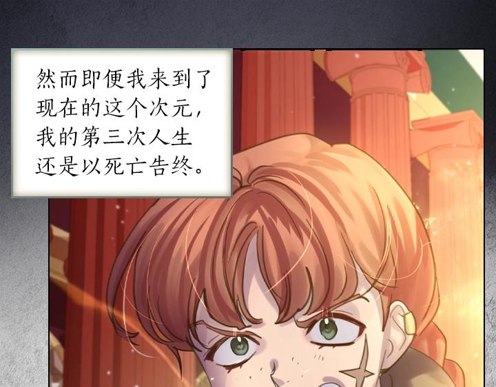 淑女的生存法則 - 第61話 擔憂(2/3) - 5