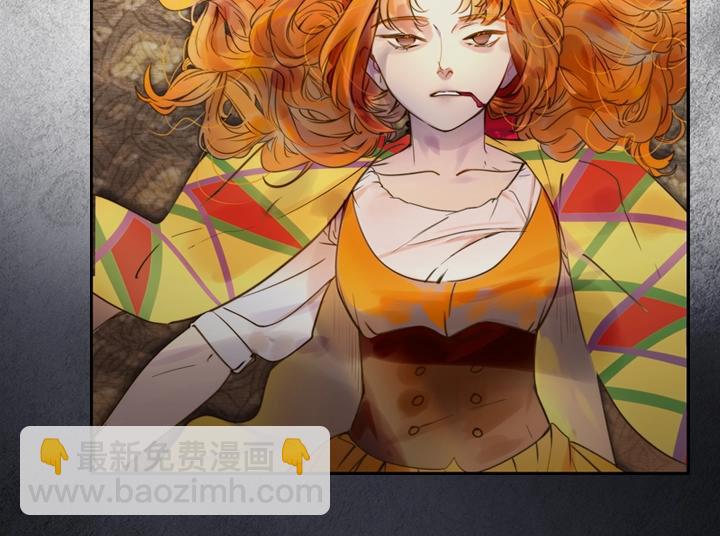 淑女的生存法則 - 第61話 擔憂(2/3) - 8