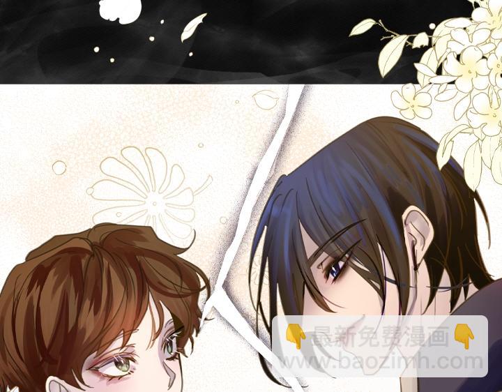 淑女的生存法則 - 第61話 擔憂(2/3) - 5