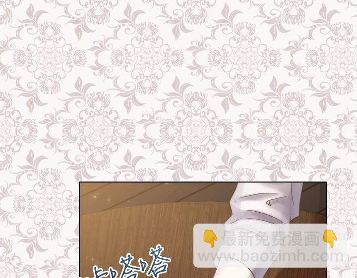 淑女的生存法則 - 第61話 擔憂(2/3) - 1