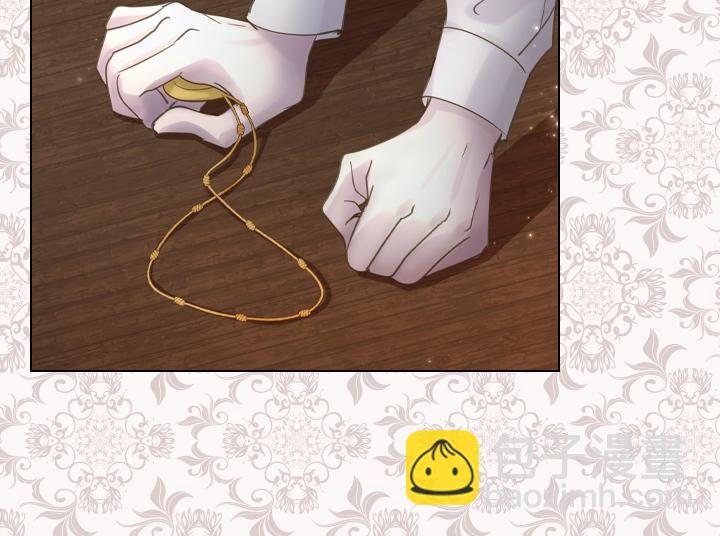 淑女的生存法則 - 第61話 擔憂(2/3) - 8