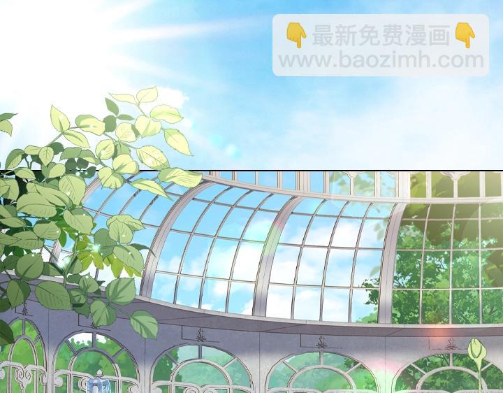 淑女的生存法則 - 第61話 擔憂(2/3) - 1