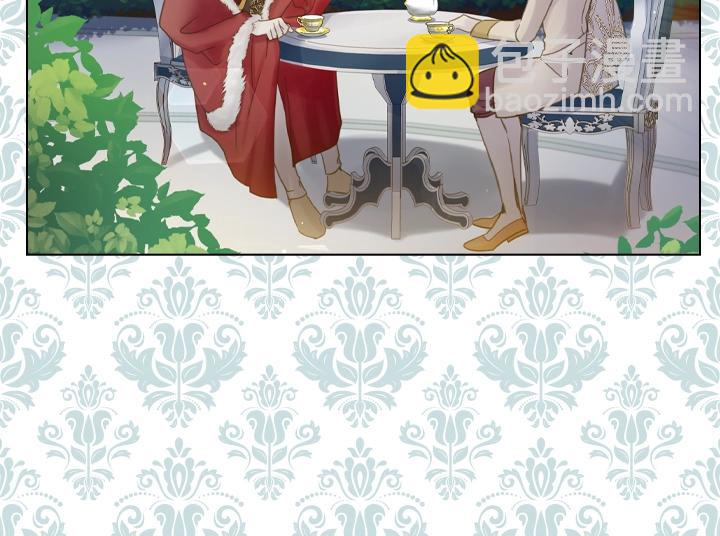 淑女的生存法則 - 第61話 擔憂(2/3) - 4