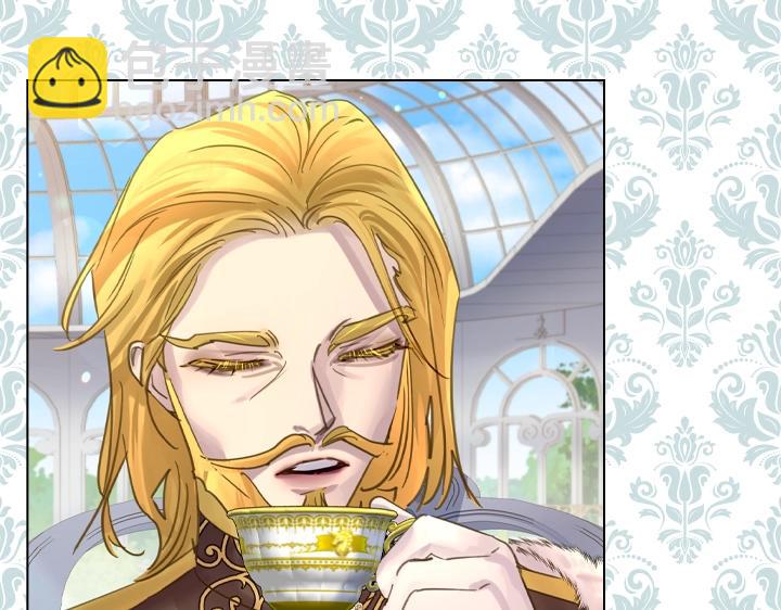 淑女的生存法則 - 第61話 擔憂(2/3) - 5