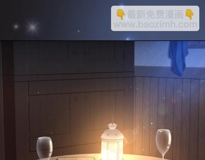 淑女的生存法則 - 第63話 等我(3/4) - 7