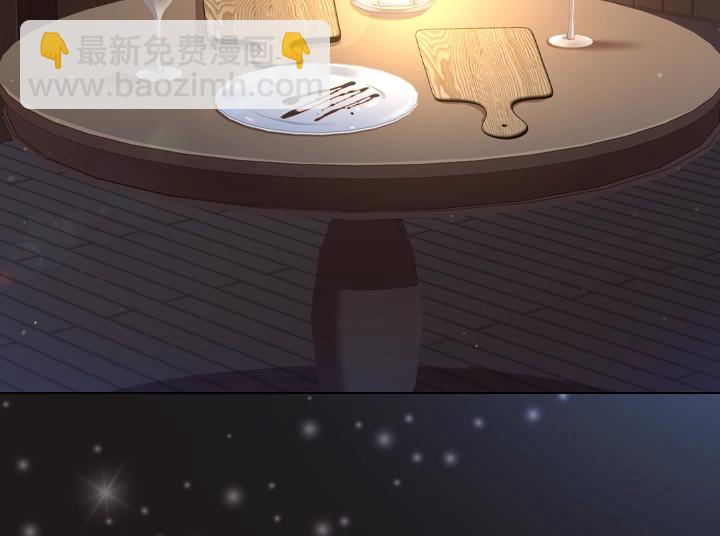 淑女的生存法則 - 第63話 等我(3/4) - 8