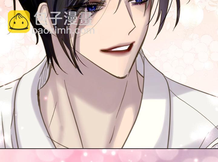 淑女的生存法則 - 第63話 等我(3/4) - 4