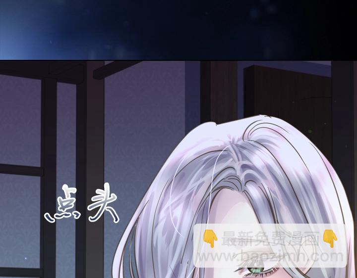 淑女的生存法則 - 第63話 等我(3/4) - 5