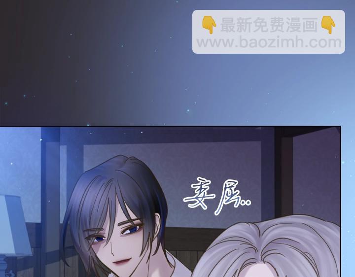 淑女的生存法則 - 第63話 等我(3/4) - 7