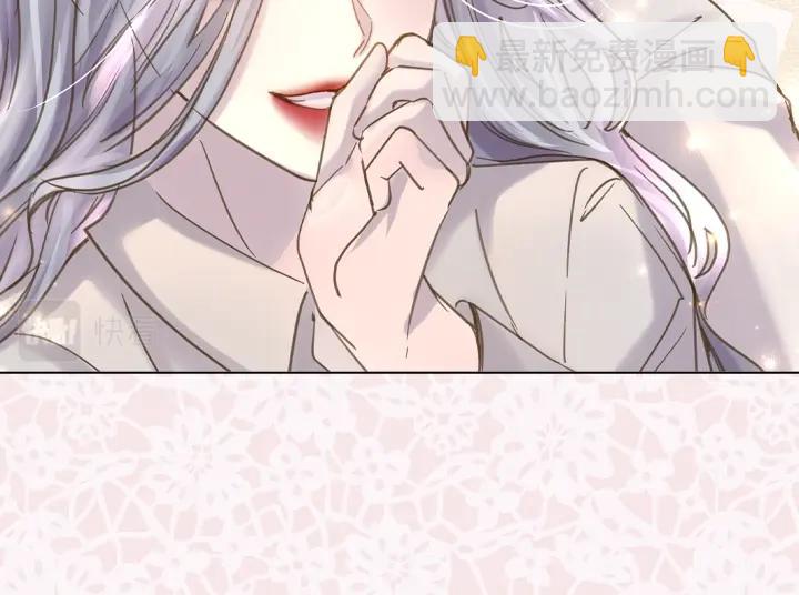 淑女的生存法則 - 第63話 等我(3/4) - 8