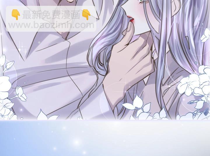 淑女的生存法則 - 第63話 等我(3/4) - 2