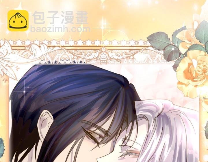 淑女的生存法則 - 第63話 等我(3/4) - 3