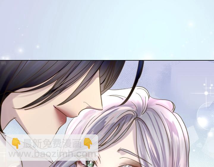 淑女的生存法則 - 第63話 等我(3/4) - 5