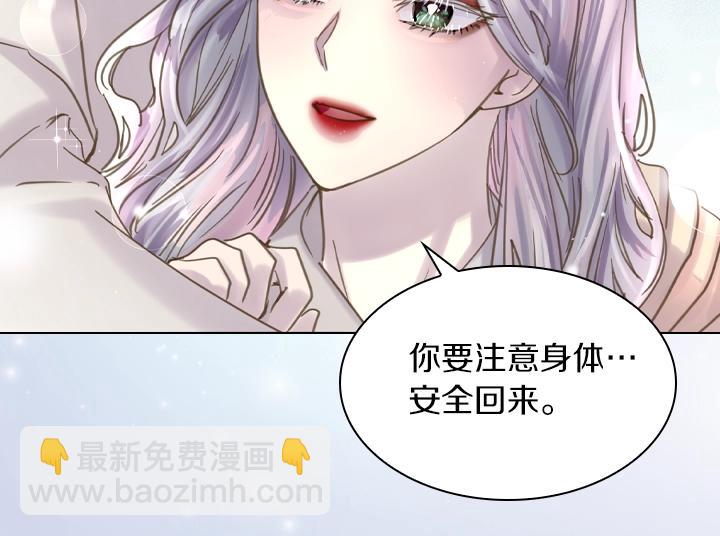 淑女的生存法則 - 第63話 等我(3/4) - 6