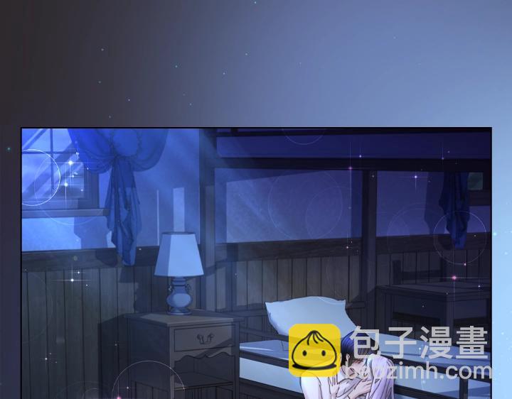 淑女的生存法則 - 第63話 等我(3/4) - 7