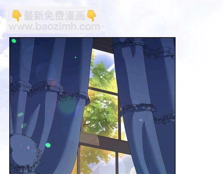 淑女的生存法則 - 第63話 等我(3/4) - 1