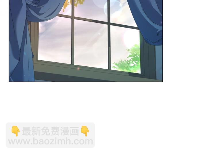 淑女的生存法則 - 第63話 等我(3/4) - 2