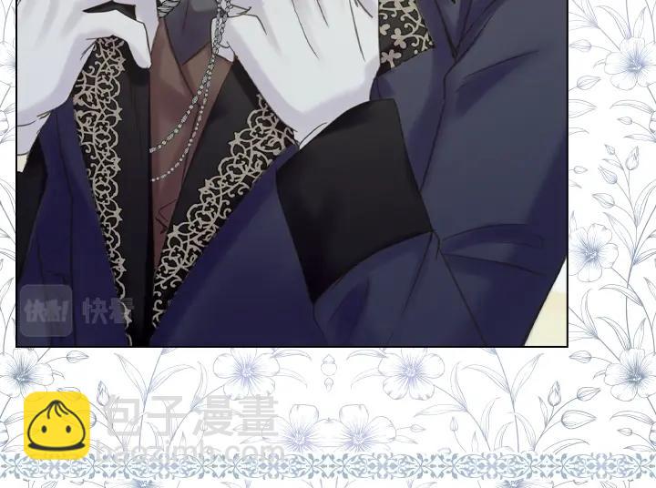 淑女的生存法則 - 第63話 等我(3/4) - 4