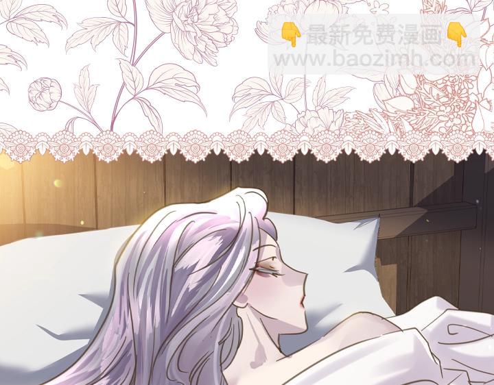 淑女的生存法則 - 第63話 等我(3/4) - 5