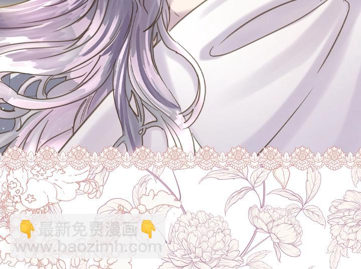 淑女的生存法則 - 第63話 等我(3/4) - 6