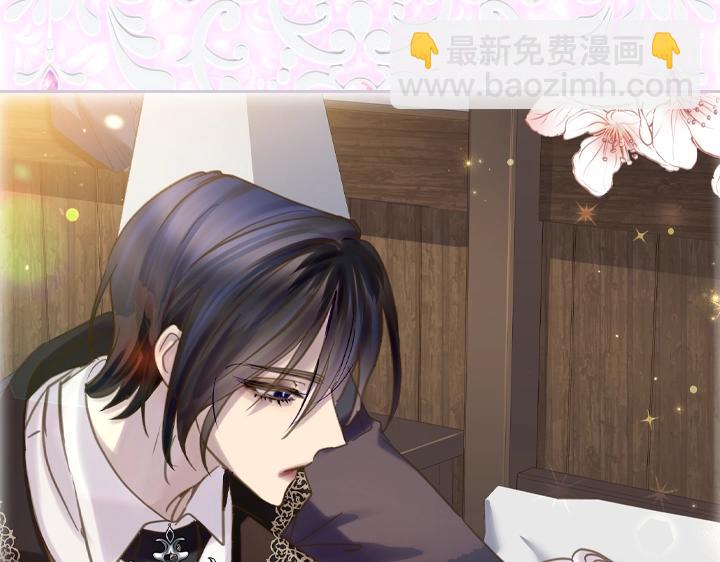 淑女的生存法則 - 第63話 等我(3/4) - 7