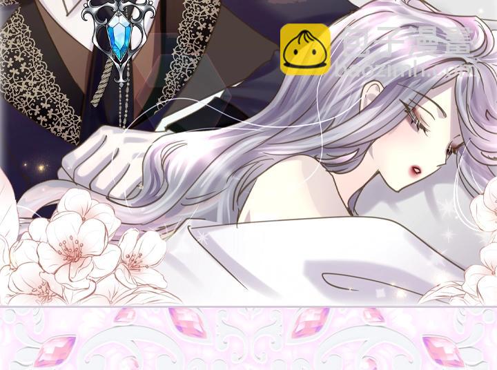 淑女的生存法則 - 第63話 等我(3/4) - 8