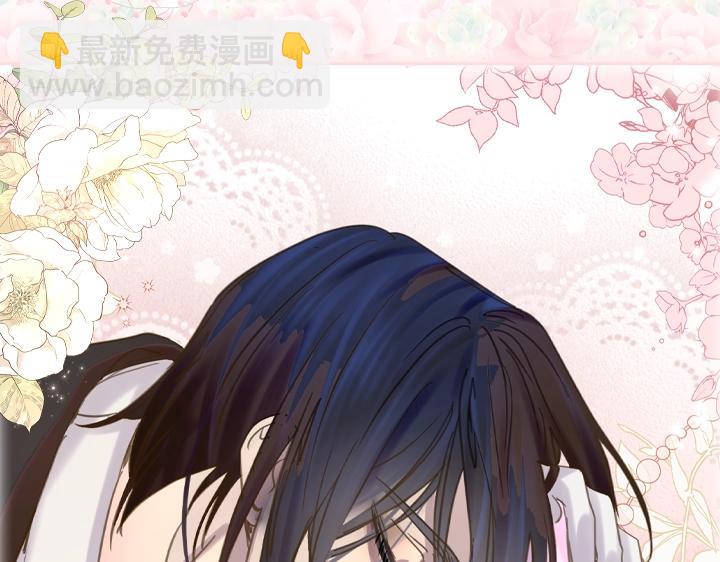 淑女的生存法則 - 第63話 等我(3/4) - 3