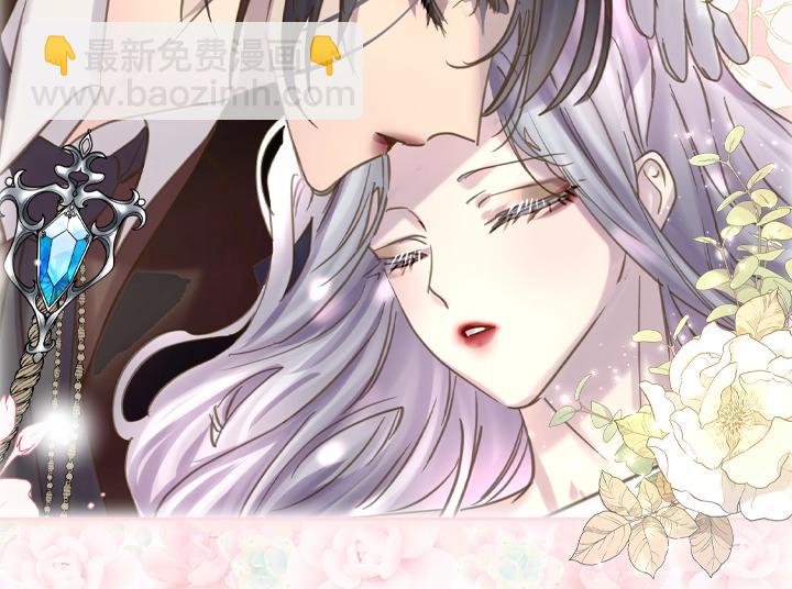 淑女的生存法則 - 第63話 等我(3/4) - 4