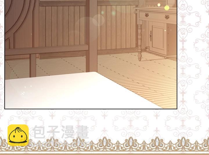 淑女的生存法則 - 第63話 等我(3/4) - 2