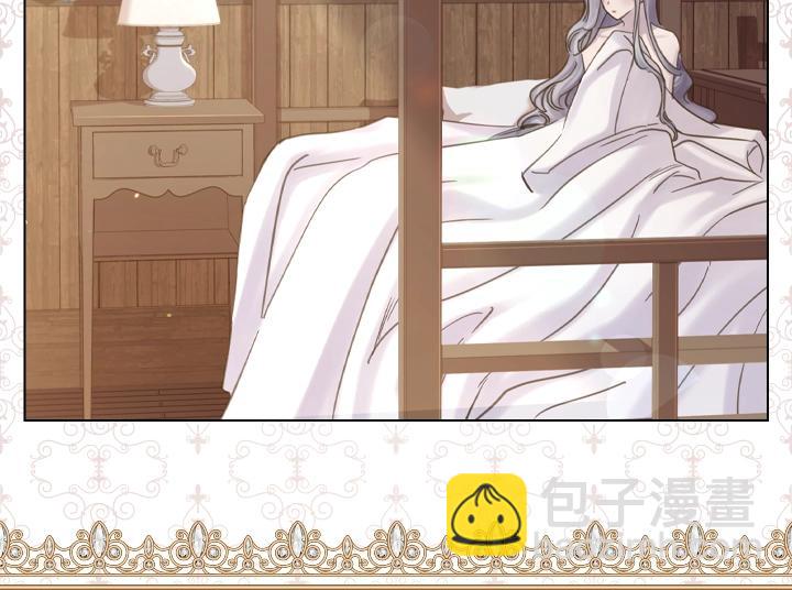 淑女的生存法則 - 第63話 等我(3/4) - 4