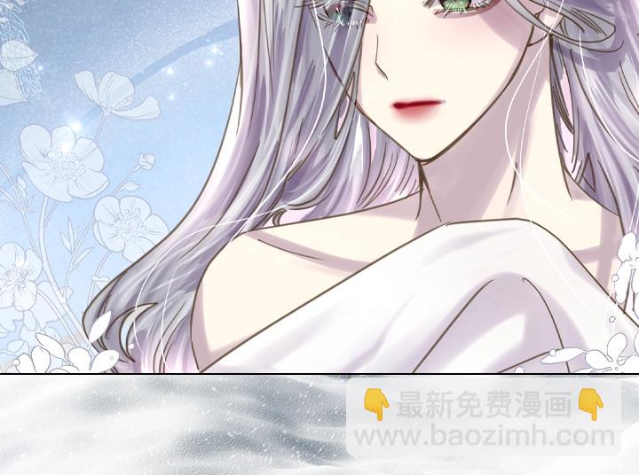 淑女的生存法則 - 第63話 等我(3/4) - 6