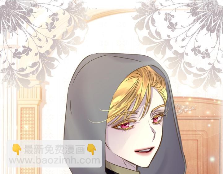 淑女的生存法則 - 第63話 等我(1/4) - 3