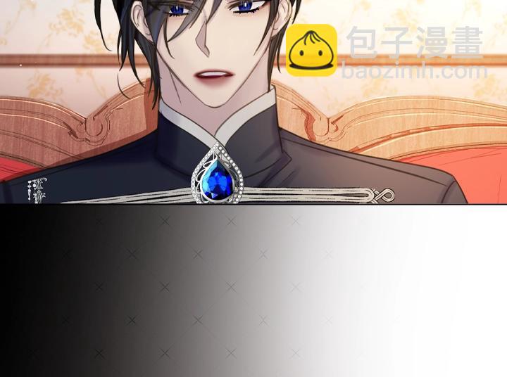 淑女的生存法則 - 第63話 等我(1/4) - 4