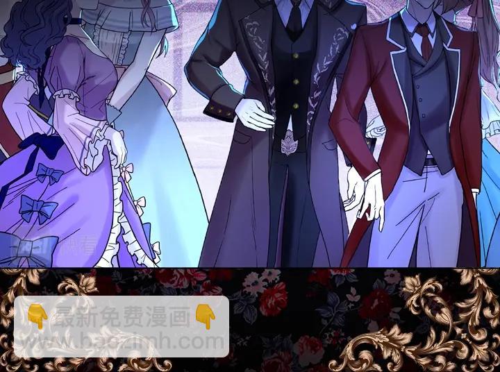 淑女的生存法則 - 第63話 等我(1/4) - 6