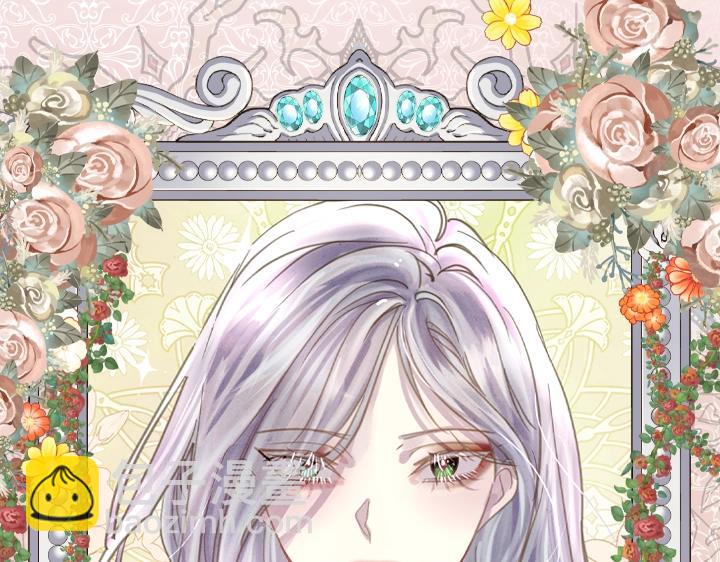 淑女的生存法則 - 第63話 等我(1/4) - 5