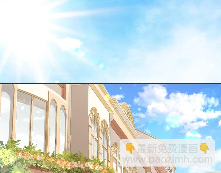 淑女的生存法則 - 第63話 等我(1/4) - 5