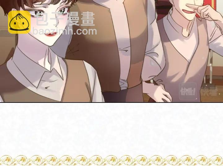 淑女的生存法則 - 第63話 等我(2/4) - 6