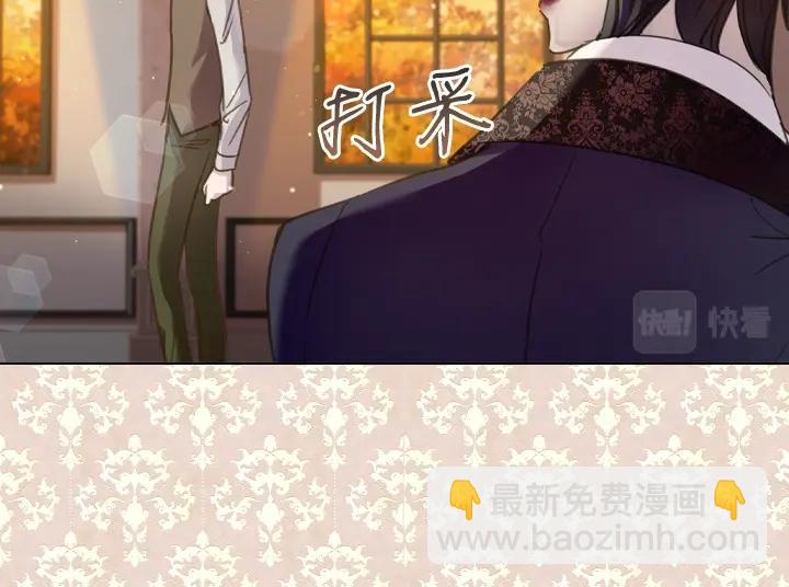 淑女的生存法則 - 第63話 等我(2/4) - 2