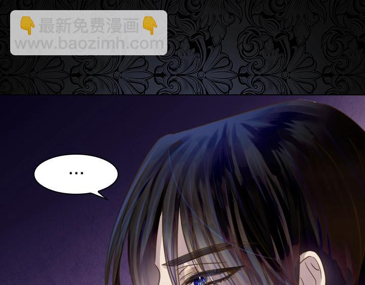 淑女的生存法則 - 第63話 等我(2/4) - 3