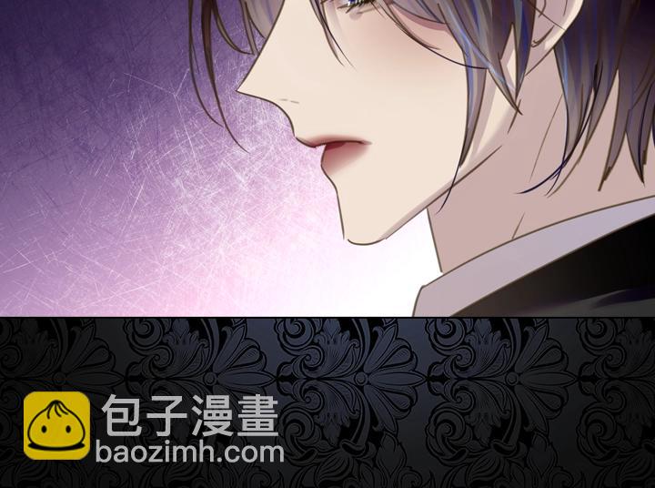 淑女的生存法則 - 第63話 等我(2/4) - 4