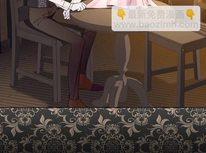 淑女的生存法則 - 第63話 等我(2/4) - 2