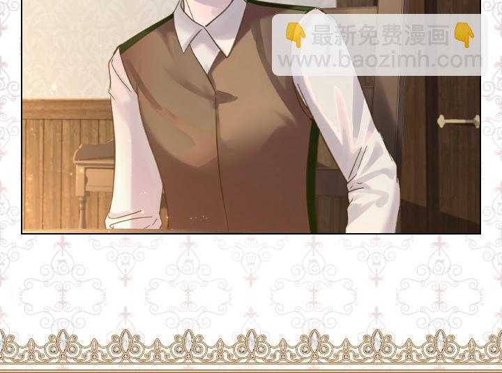 淑女的生存法則 - 第63話 等我(2/4) - 4