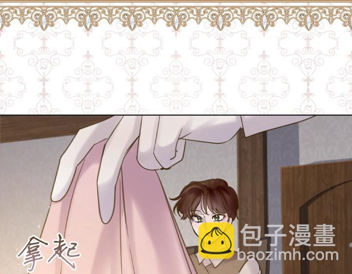 淑女的生存法則 - 第63話 等我(2/4) - 5