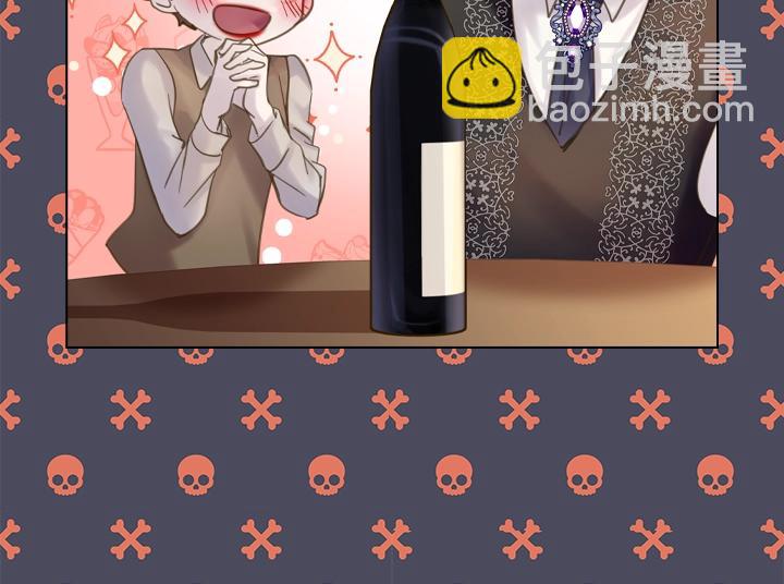 淑女的生存法則 - 第63話 等我(2/4) - 2