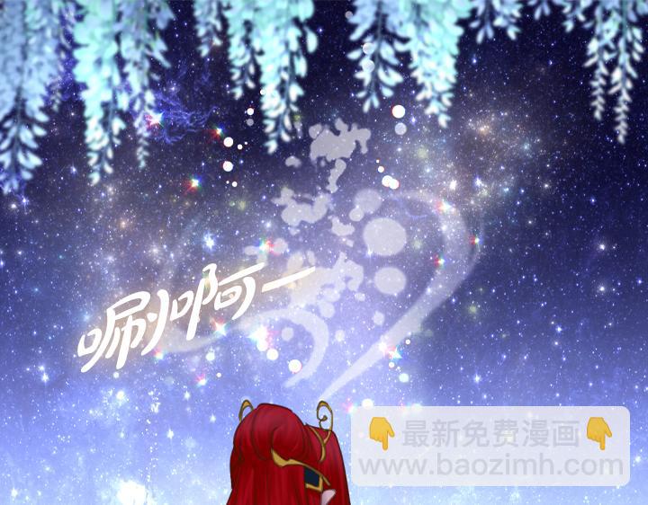 淑女的生存法則 - 第69話 病危(3/3) - 3